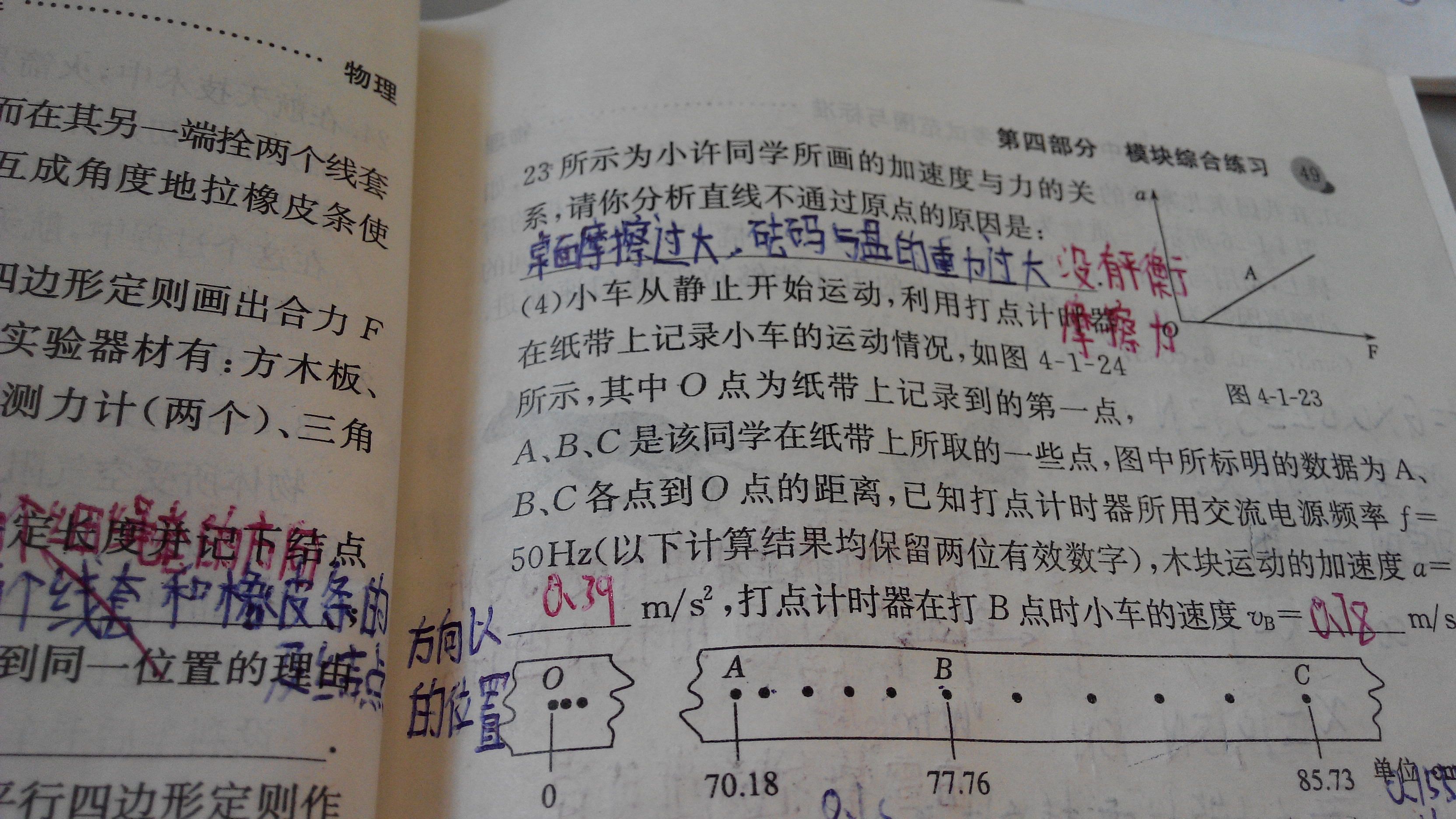 国内 第20页