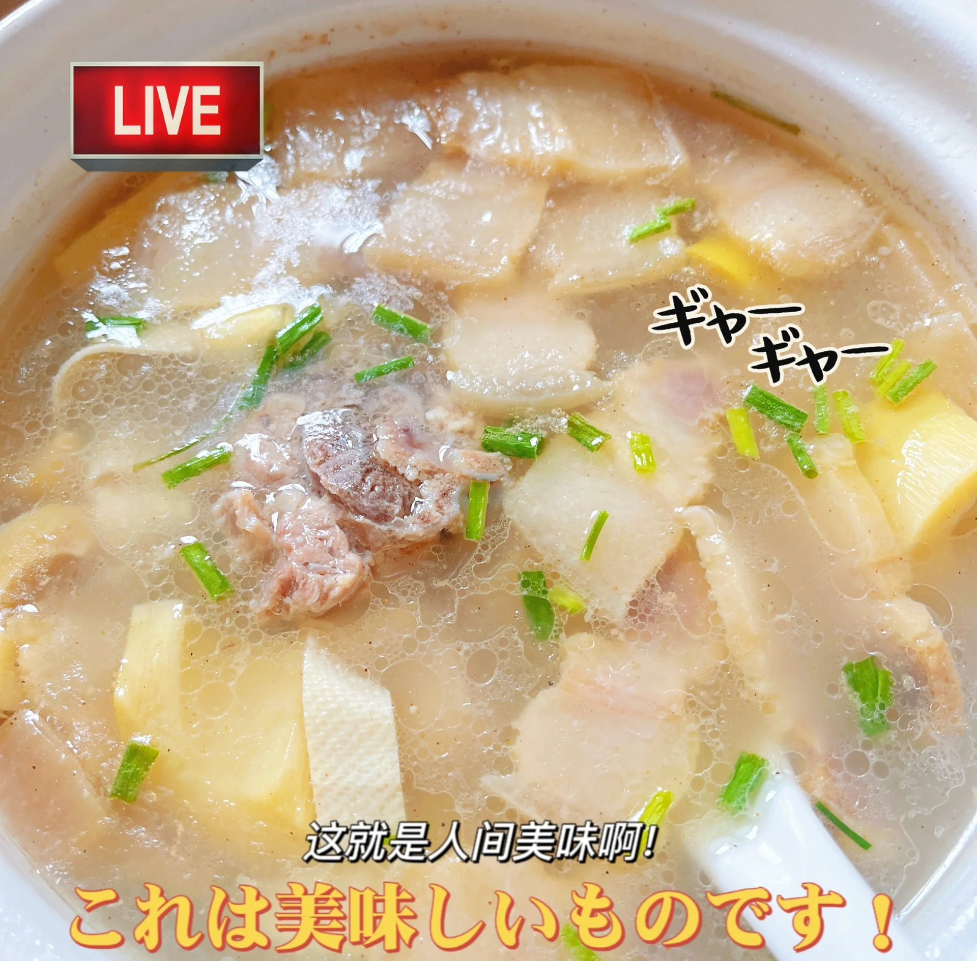 腌笃鲜的正宗做法