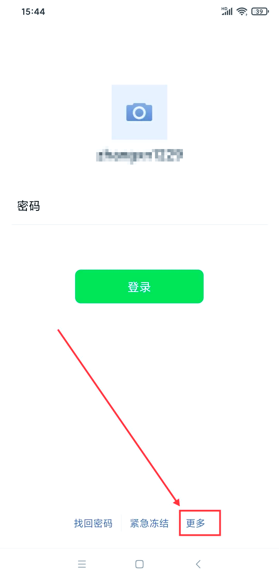 国内 第6页