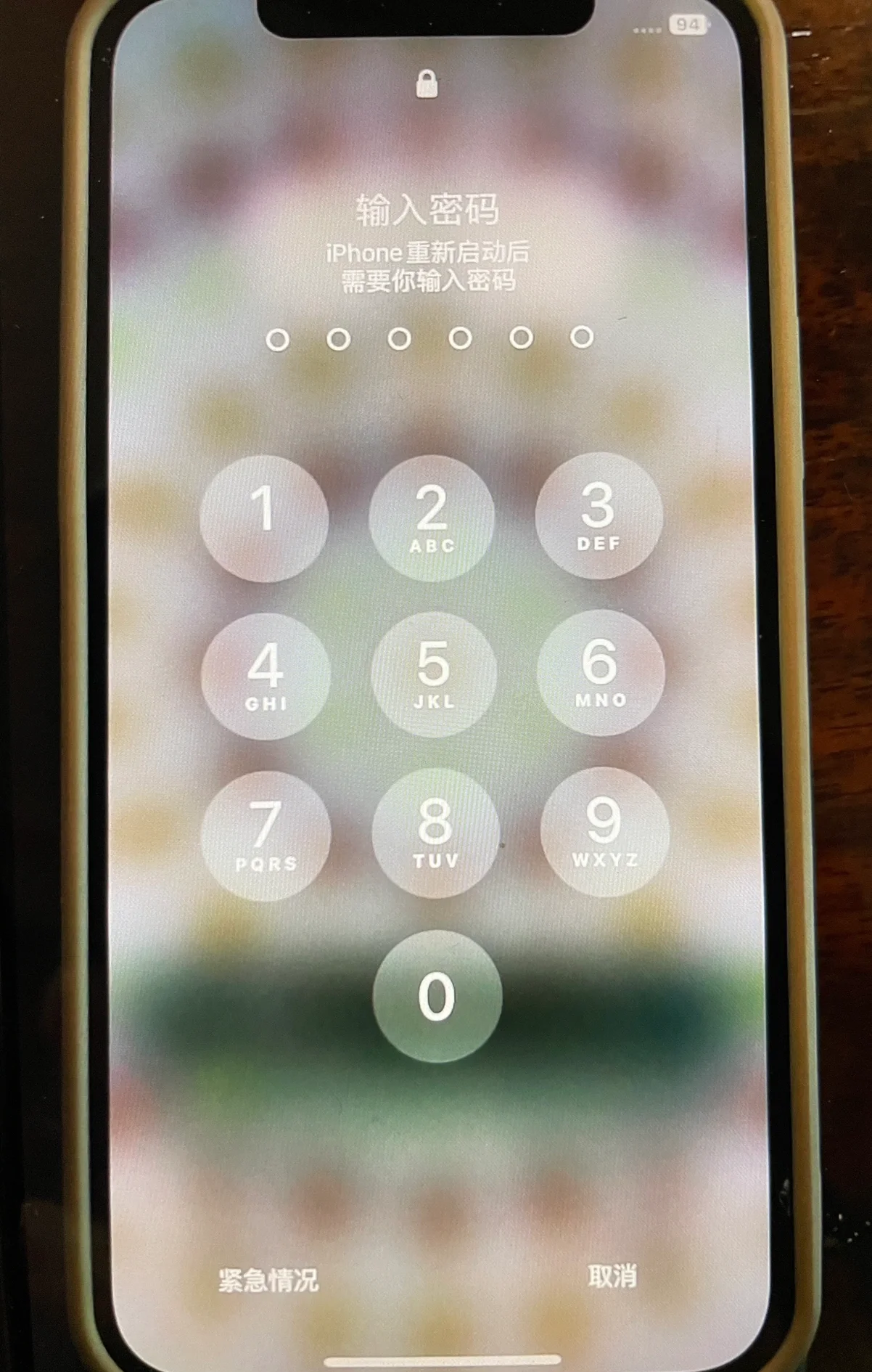 iphone已停用怎么解锁教程